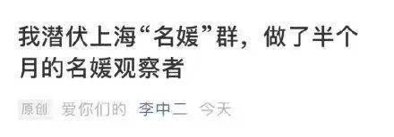 包装|“名媛”连二手丝袜都要拼单？唔知佢哋like唔like2020圣诞大牌彩妆咧？