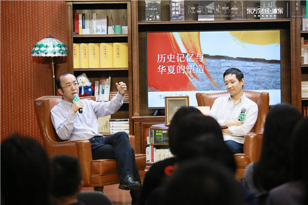 经纬|读书会︱张经纬、维舟：历史记忆与华夏的塑造
