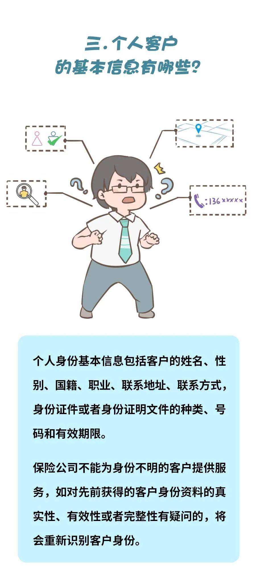 反客为什么成语_成语故事简笔画(3)