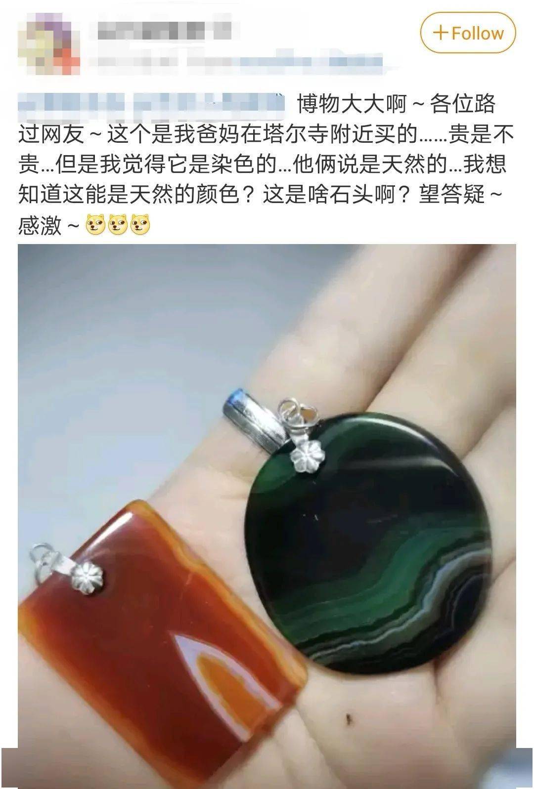 这是啥石头?