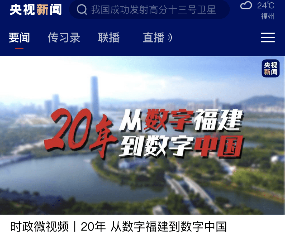 最新时政新闻热点事件一分钟视频 51fd7ab528494b75ae81859cb0dc94fb.png