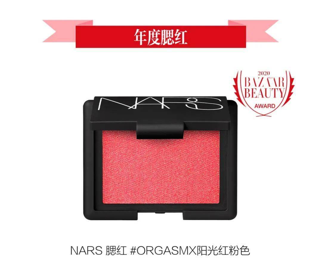 国际|如何对标明星脸?就看芭莎国际美妆大奖彩妆榜!