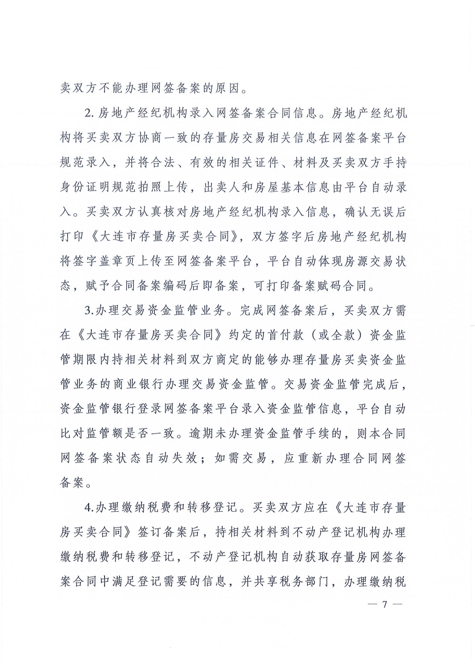 5ee89edc00494d6ca43b44880603f0b5.png
