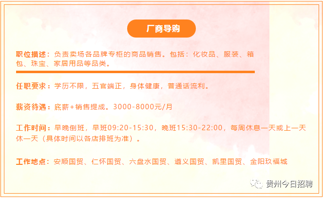 金阳招聘_2021年浏阳市春风行动系列招聘 金阳新城专场招聘会就在明天(3)