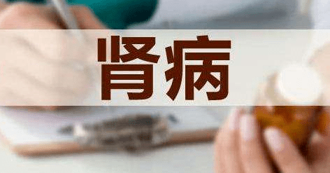 病理|【专家谈病】 一场感冒，可能引起肾病！