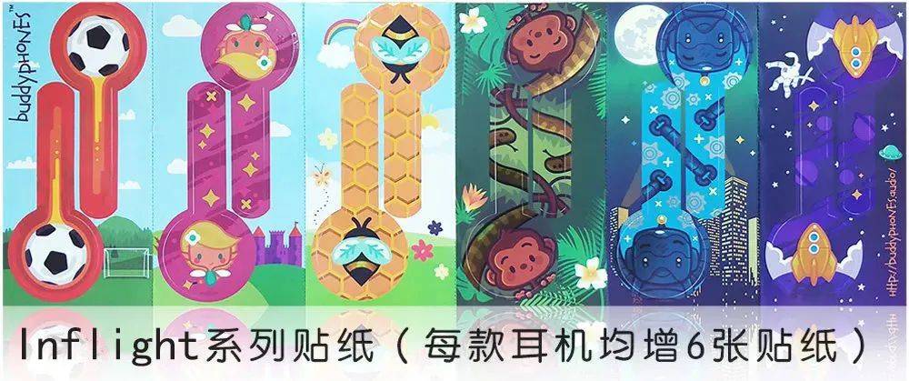 耳机|孩子戴耳机会损伤听力吗？一张图告诉你真相……丨预告