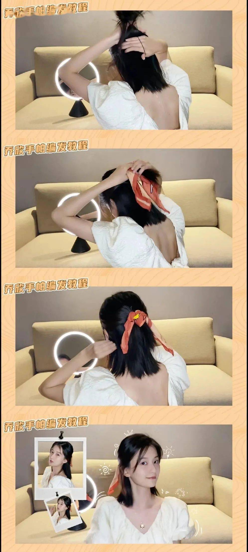 丝巾|一起拼个美貌团吗？我出教程！