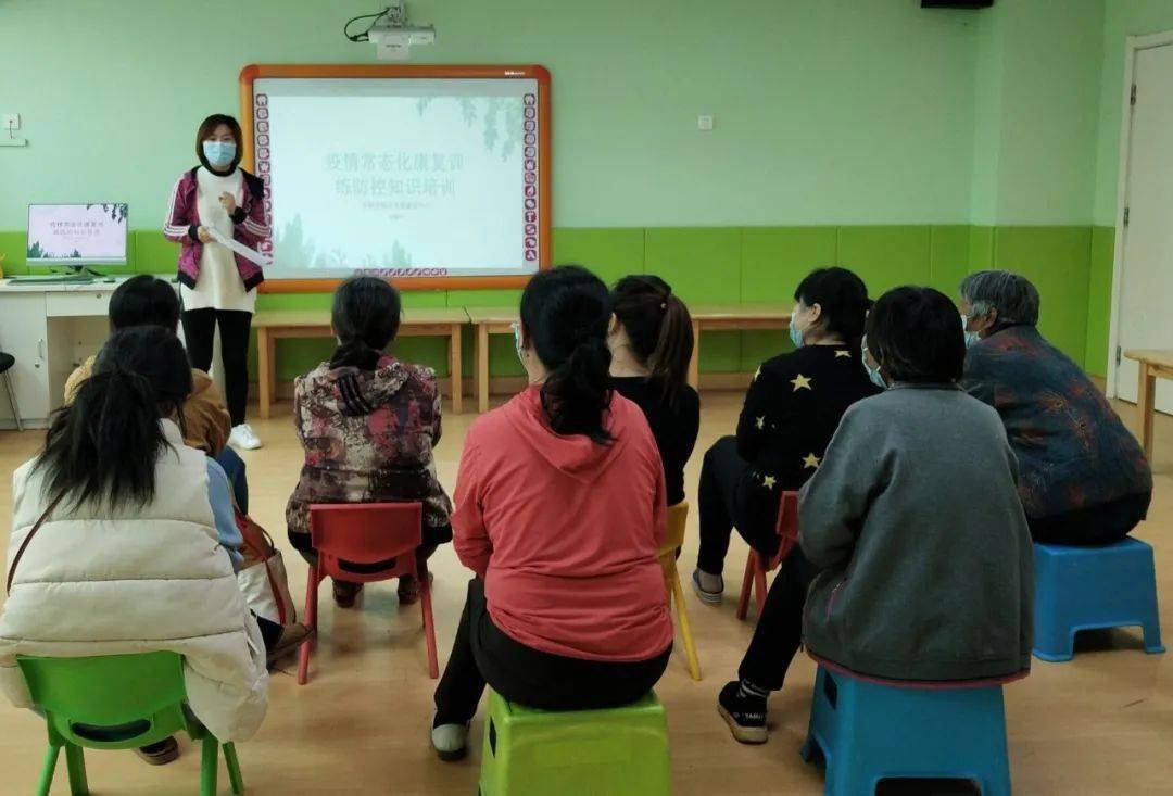 济南市明天儿童康复中心开展家长防疫培训
