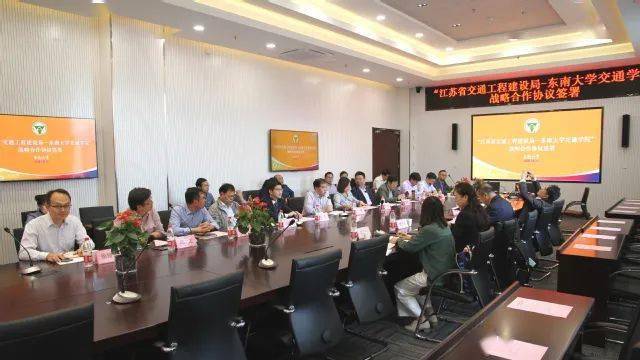 电竞下注平台|
交通学院与江苏省交通工程建设局举行战略互助签约仪式