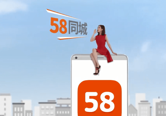 58同城公司招聘_卡缦科技 11种较好的免费网络推广平台(2)