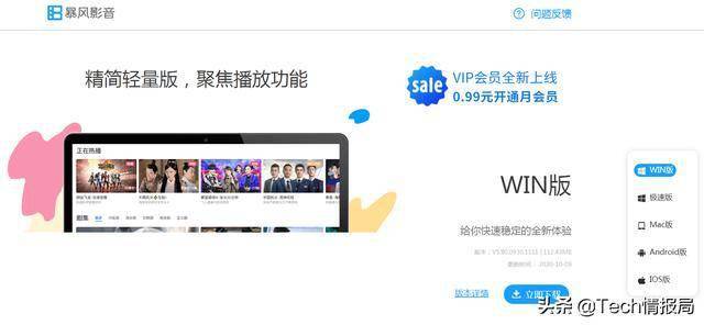 在线影音网址 cc87c1cb556444efb82434a1fb87b060.jpeg
