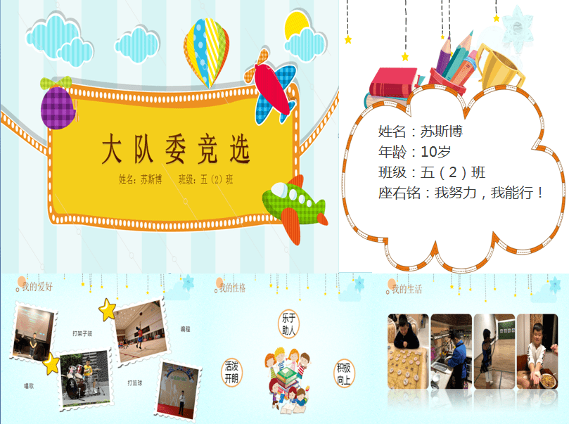 啥时候开始报学校 d6507a929b574ec2af972bbc5bd05271.png