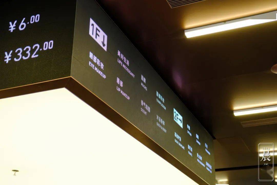 菜市场|新天地惊现美妆“菜市场”，水果和化妆品一起卖？| 小姐姐变美计划