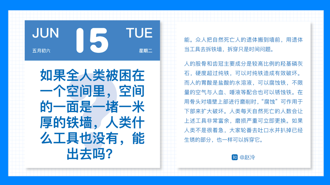 日历进人口是什么意思_什么是人口普查