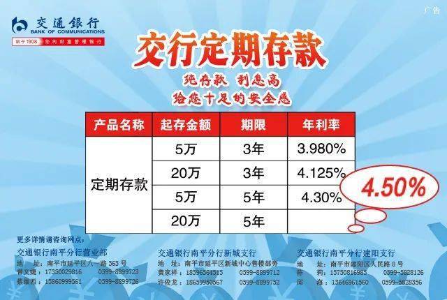 新身份证人口普查(3)
