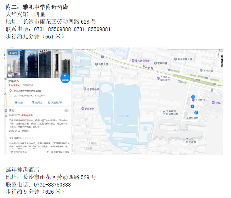 研讨|金秋营还有吗？聚焦丨清华数学系大中研讨与教学活动日程曝光