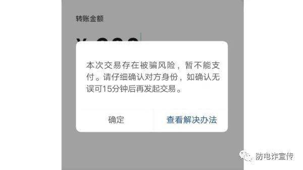 "黑了"小江的电脑, 以激活"服务器"为由,诱使小江再次转账12000元