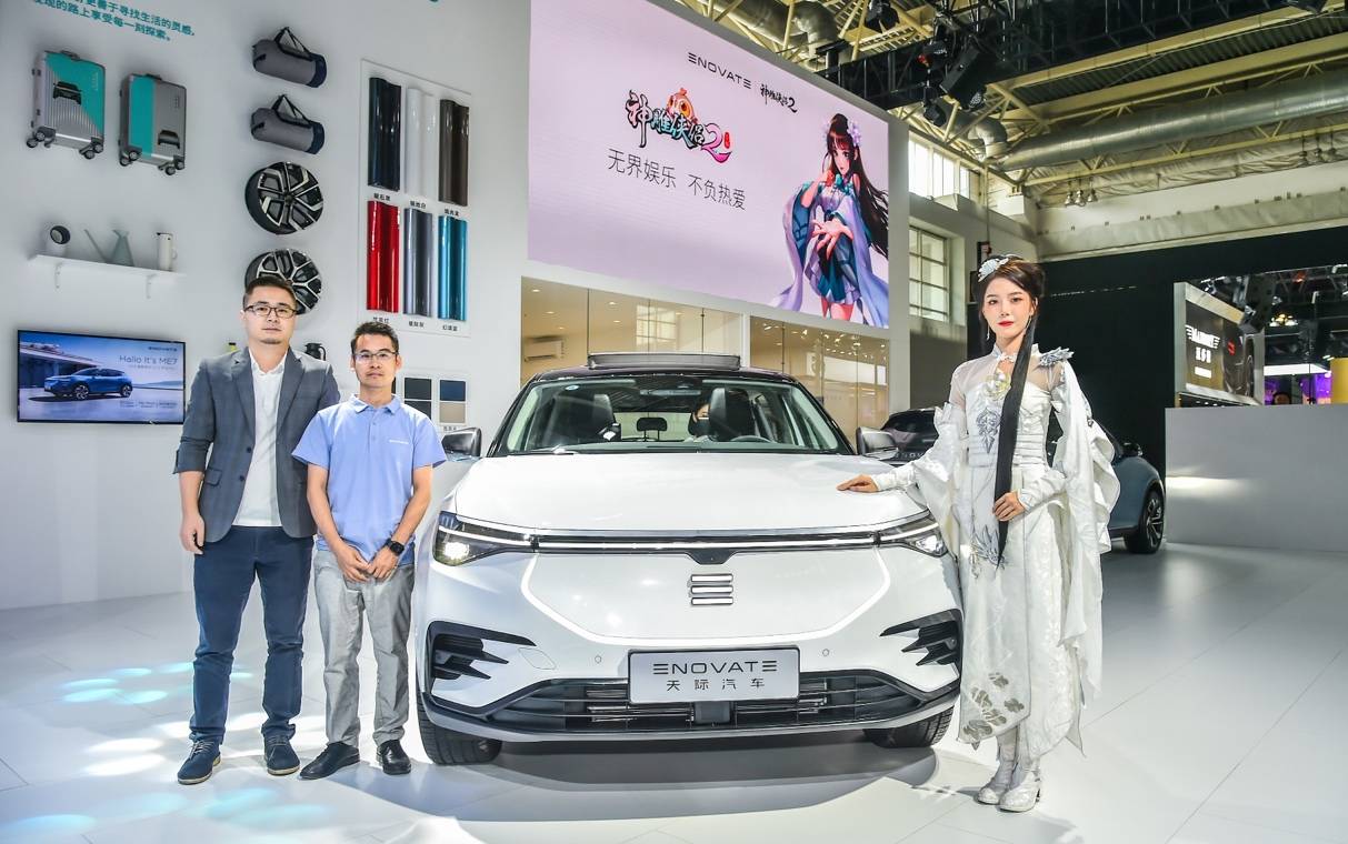 汽车|谋划IPO，又一造车新势力喜提50亿融资，再现国资入股