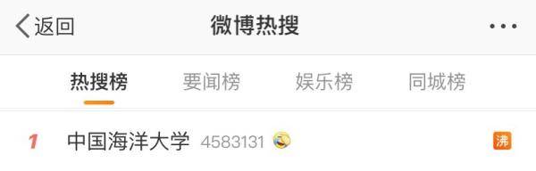 化粪池|有味道的热搜第一！这所大学的化粪池“炸了”？学生神评论！