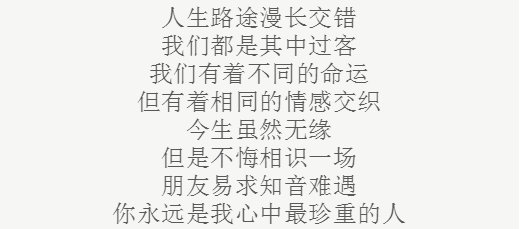 伤心泪的简谱_为爱留下伤心泪简谱(2)