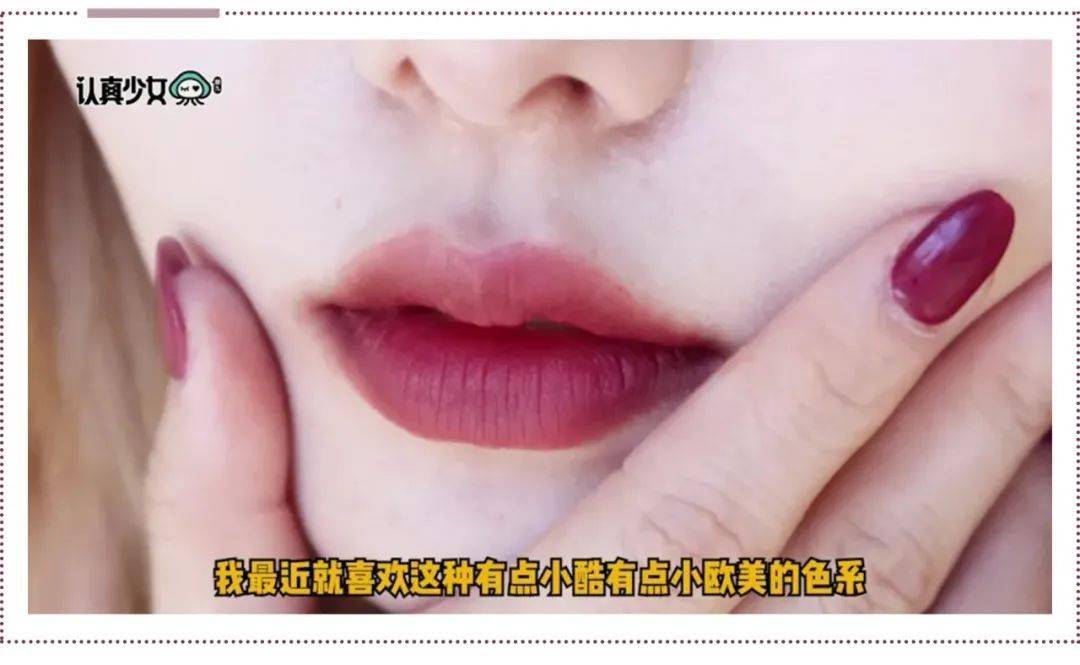 口红|最低60块！女生最值得买的国货口红！