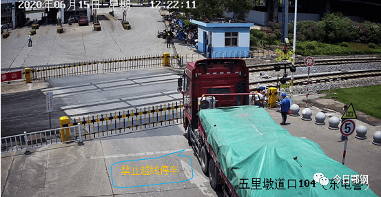 围观鄂钢铁路道口通行指南