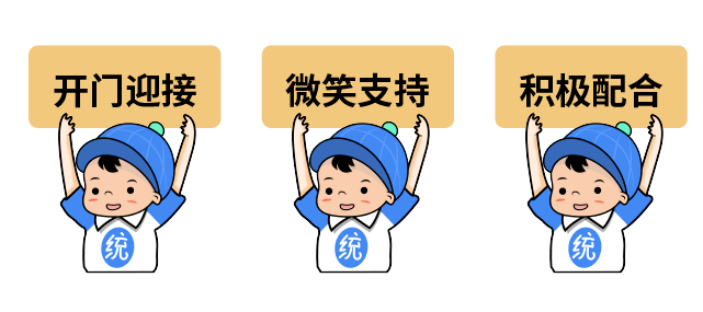 全国人口普查敲门_当幸福来敲门