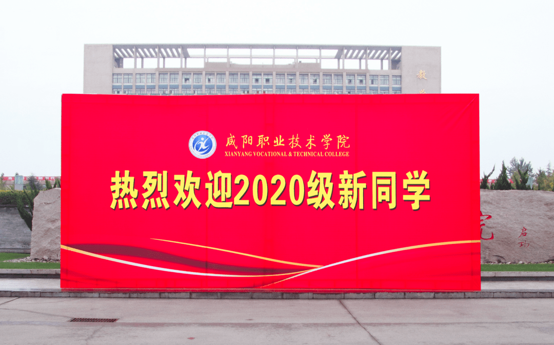 咸职好不好