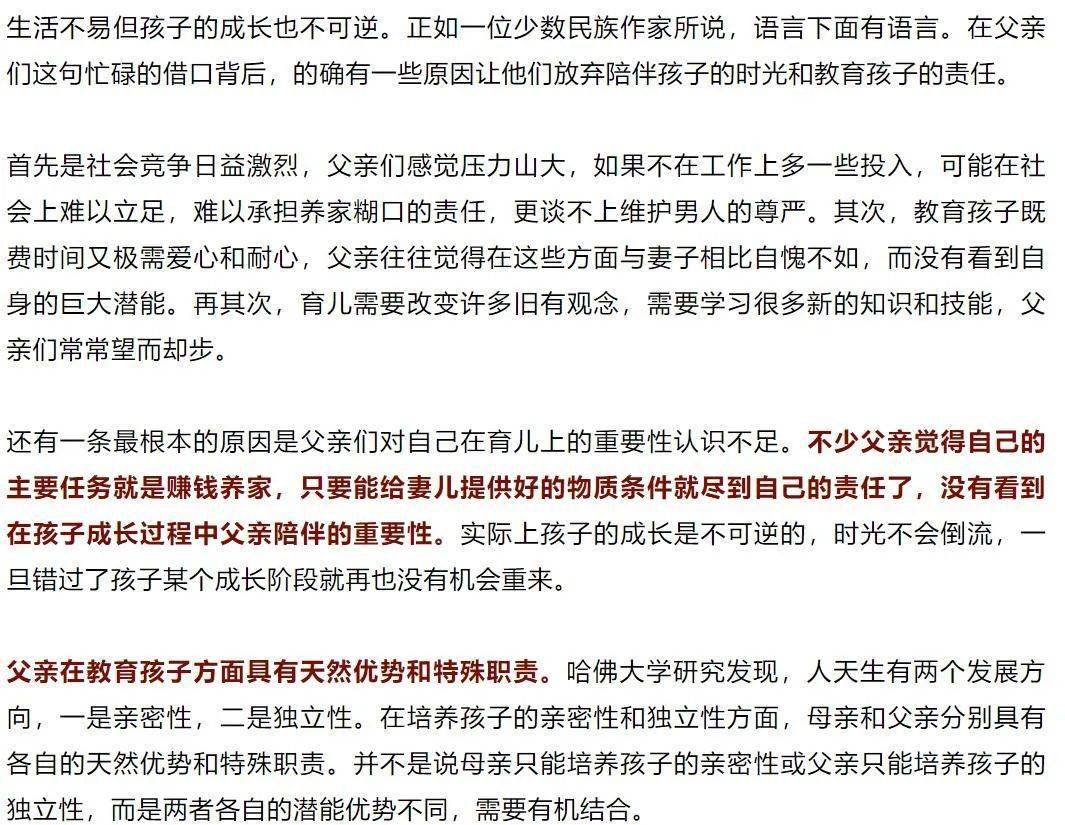 爸爸上班忙简谱_爸爸妈去上班简谱(3)