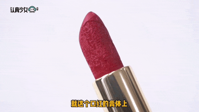 口红|最低60块！女生最值得买的国货口红！