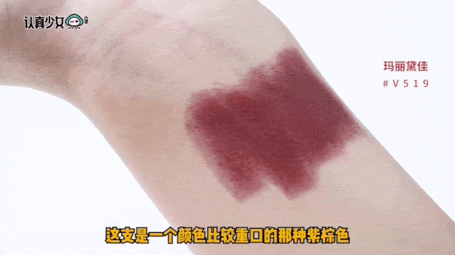 口红|最低60块！女生最值得买的国货口红！