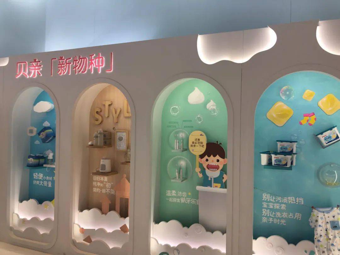 展台|超好逛的大型孕婴童展，看看我们又发现了啥？