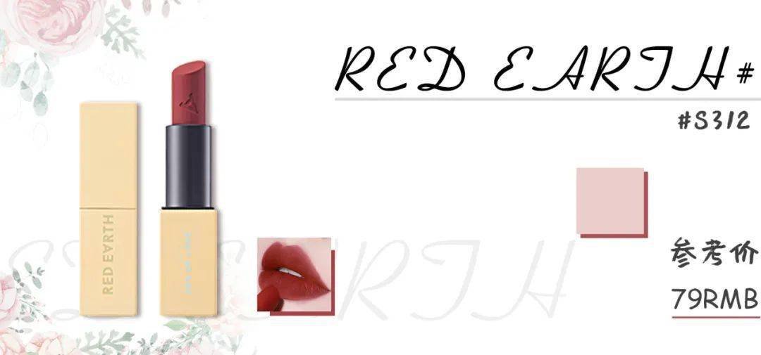 口红|最低60块！女生最值得买的国货口红！