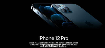 iPhone|iPhone12来了！外观致敬iPhone 4，史上最大屏幕，最高售价11899元，但少了两样重要配件…