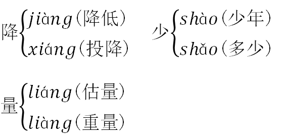 成语万什么喑_成语故事图片