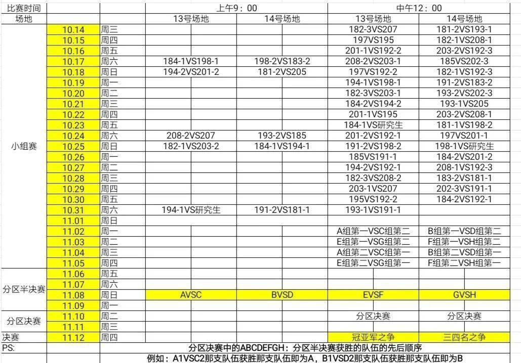 挑战者杯奖金多少 82543b6fd773407e8c9ef680687ddd10.jpeg