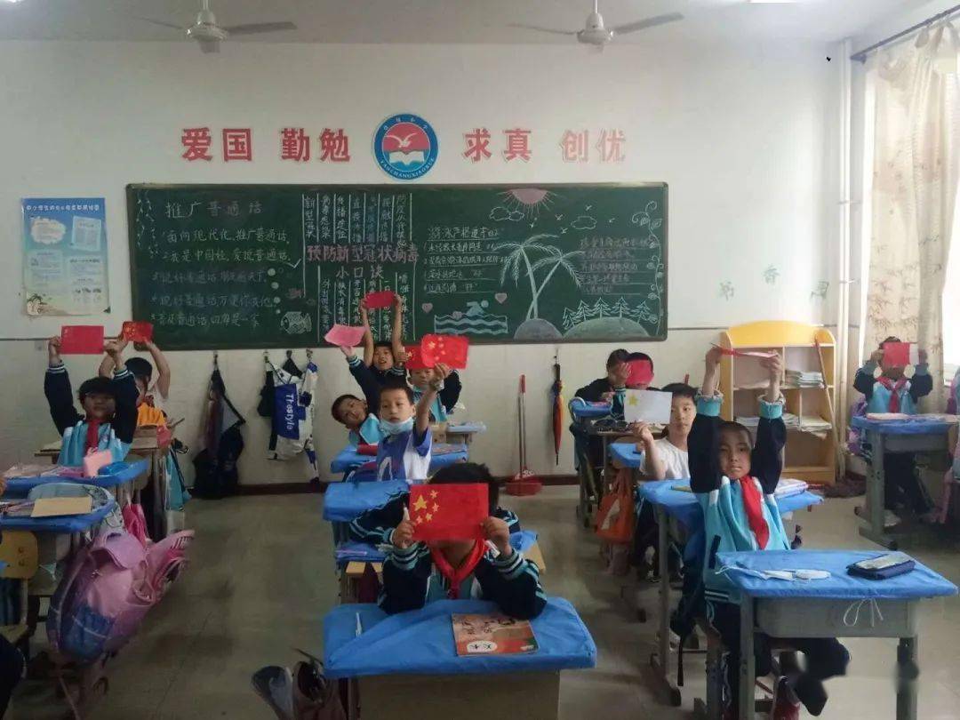 中捷产业园区盐场小学举办"国旗在我身边"主题活动