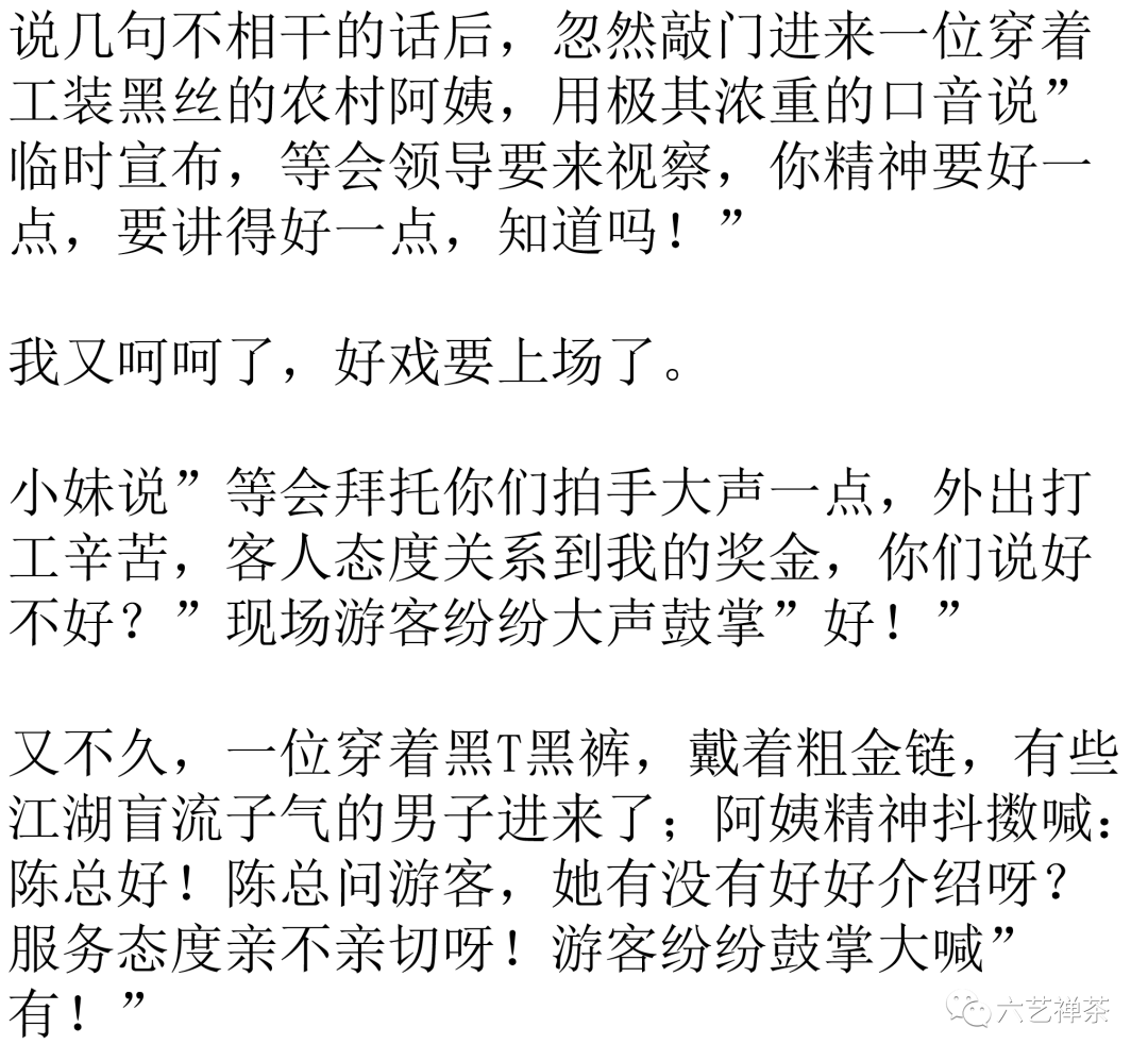 花凤鸡简谱_鸡米花图片(3)