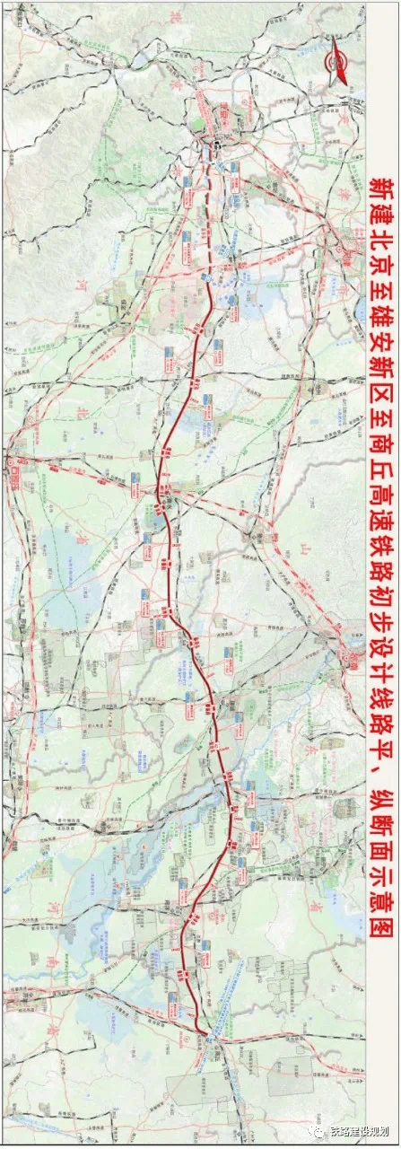 雄商高铁计划2021年1月开建!跨菏泽五县区设三站!