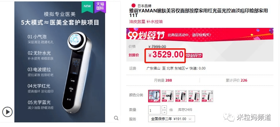 美容|看完《浪姐》，谁不羡慕张雨绮的美貌？！