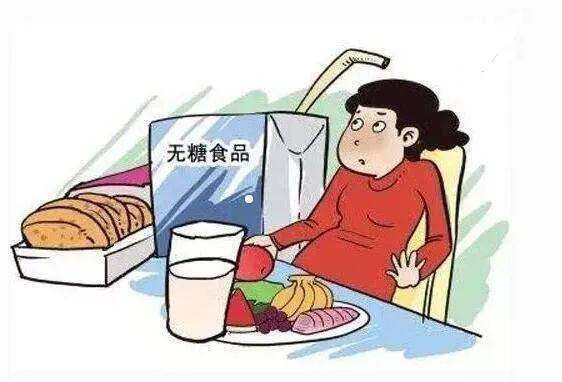 患者|市四院专家开讲（19）‖糖尿病患者如何“管住嘴”