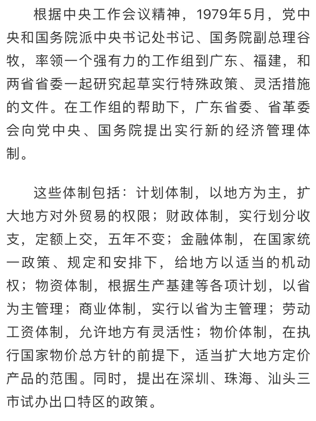 问月儿曲谱单声_月儿弯弯钢琴曲谱(3)