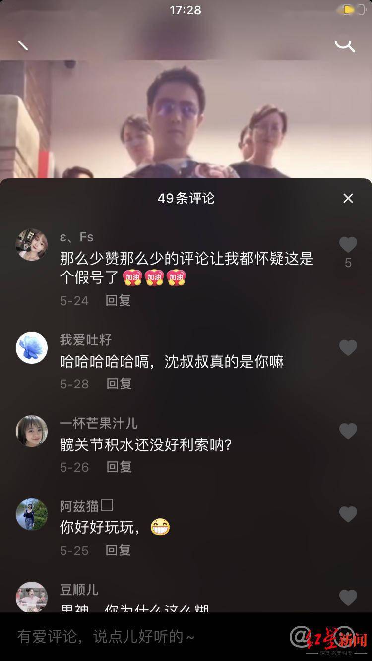 张译|除了“靳东”还有“杨幂”“张译”……高仿明星账号频现短视频平台，该谁管?