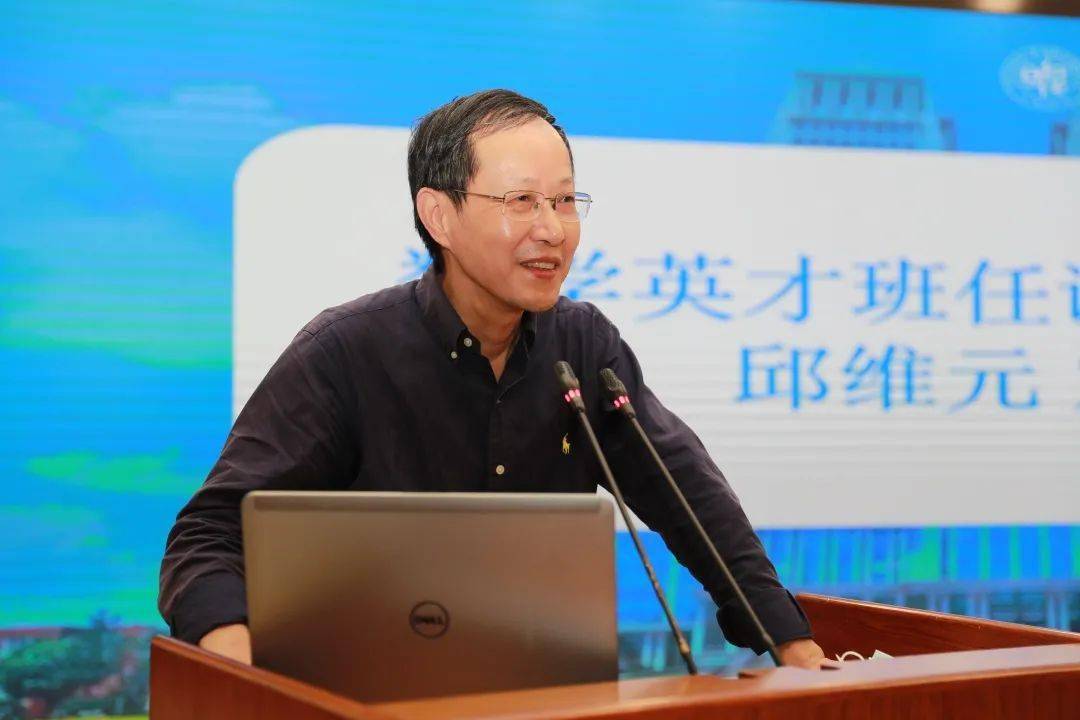 英才|培养未来的数学家！复旦大学数学英才班举行开班仪式！