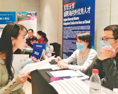 求职|海归求职，用好“应届生”身份（就业直通车）