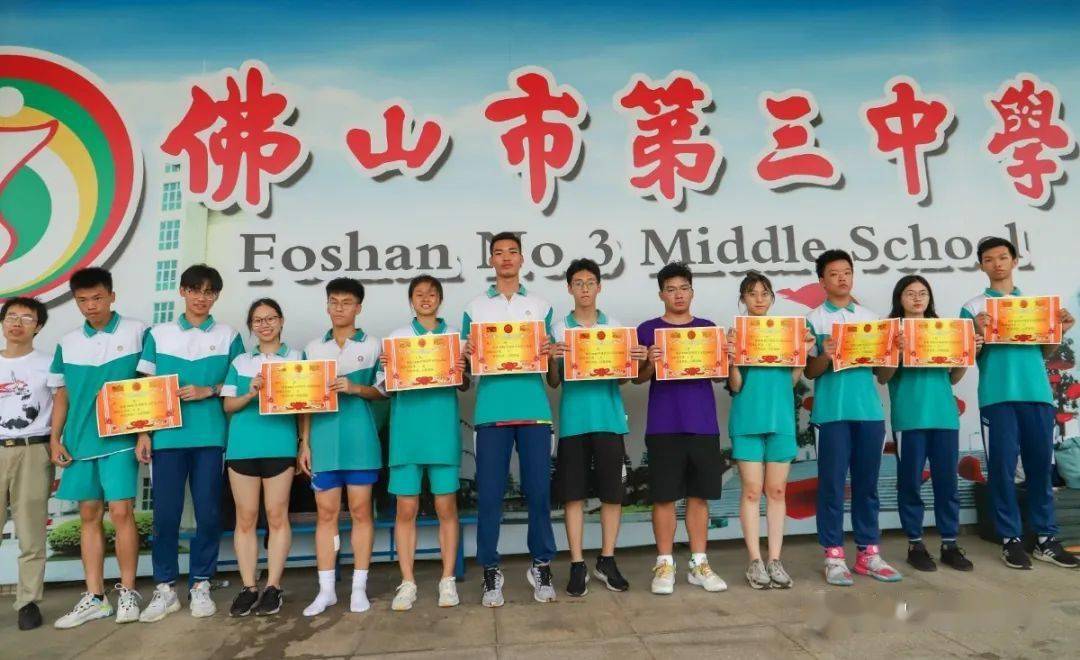 佛山市2020年上半年g_佛山市假烟案2021年(3)