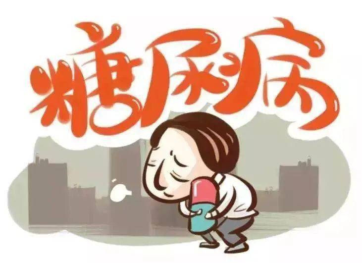 患者|市四院专家开讲（19）‖糖尿病患者如何“管住嘴”