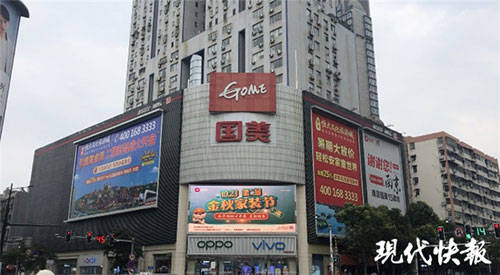 恒达官网离职员工威胁国美得了18万,再敲诈200万被抓获 (图1) 恒达官网离职员工威胁国美得了18万,再敲诈200万被抓获 (图1)