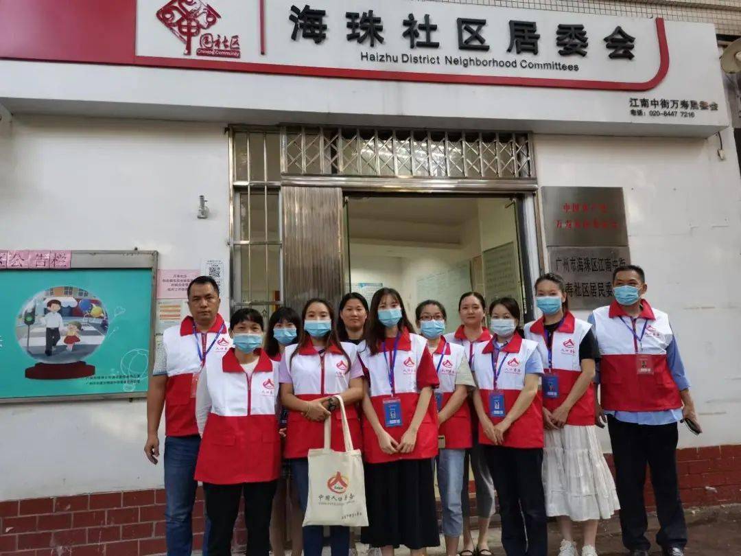 人口普查没人在家怎么登记_普查人口登记表格图片(3)