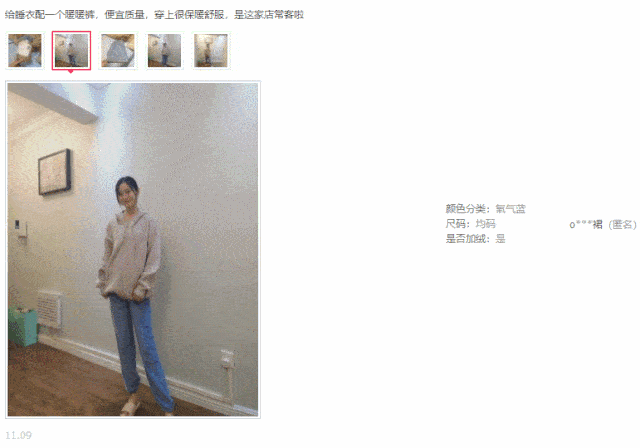 暖暖|新品┃美到可以上街的居家裤~双面加绒，3秒聚热，日本妹子都抢疯了！